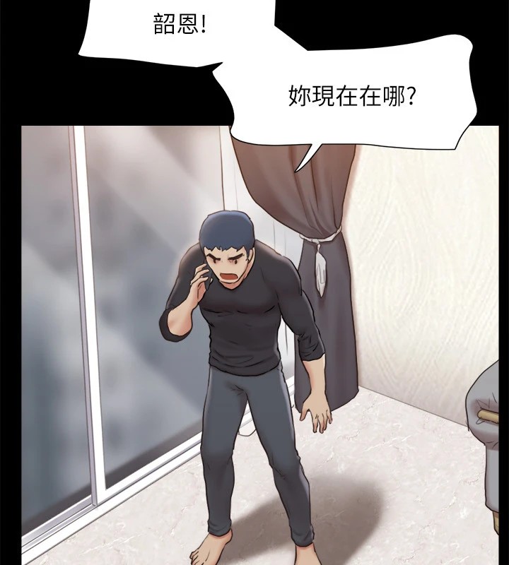 102P - 协议换爱(无码版)