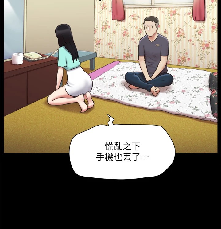 104P - 协议换爱(无码版)