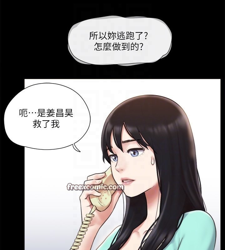 105P - 协议换爱(无码版)