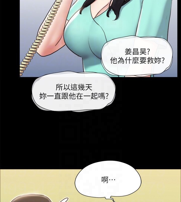 106P - 协议换爱(无码版)
