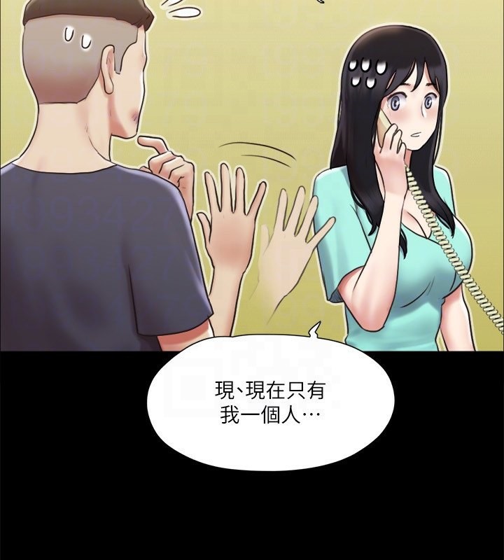 107P - 协议换爱(无码版)