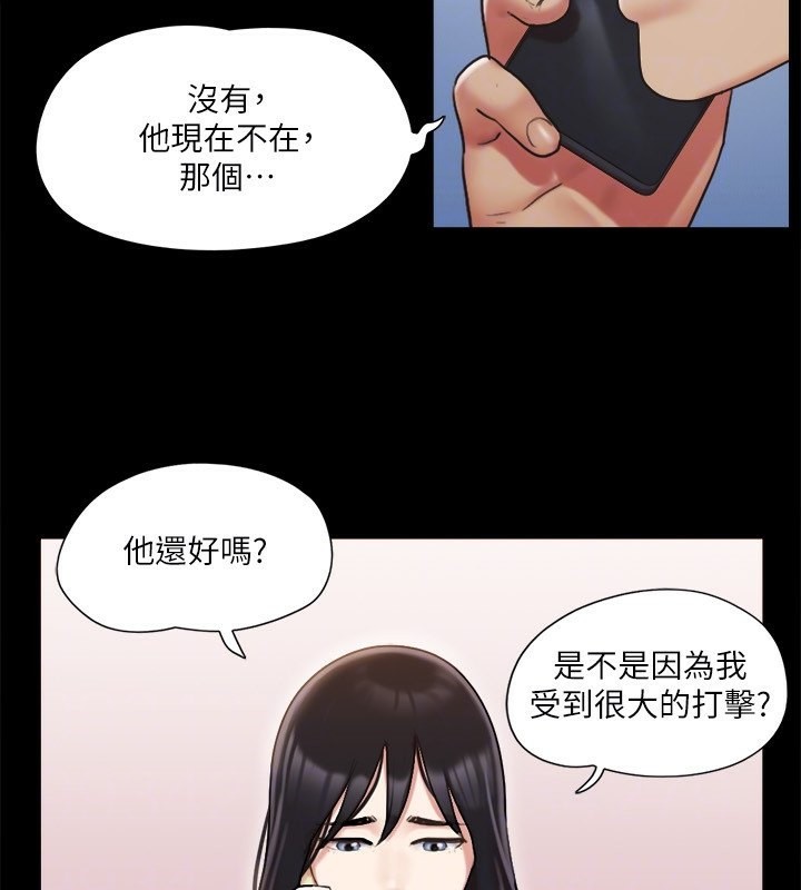 109P - 协议换爱(无码版)