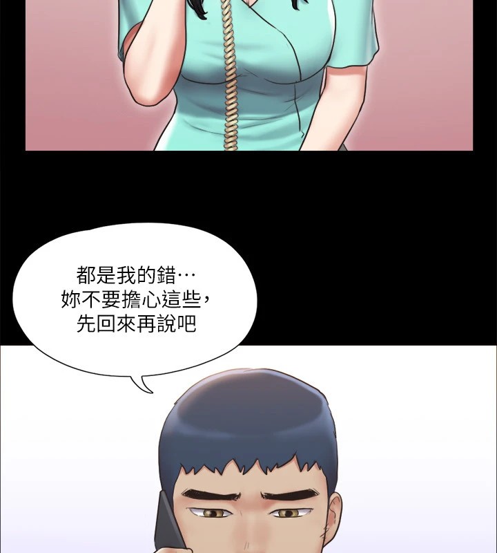 111P - 协议换爱(无码版)