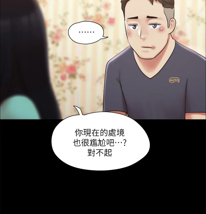 113P - 协议换爱(无码版)