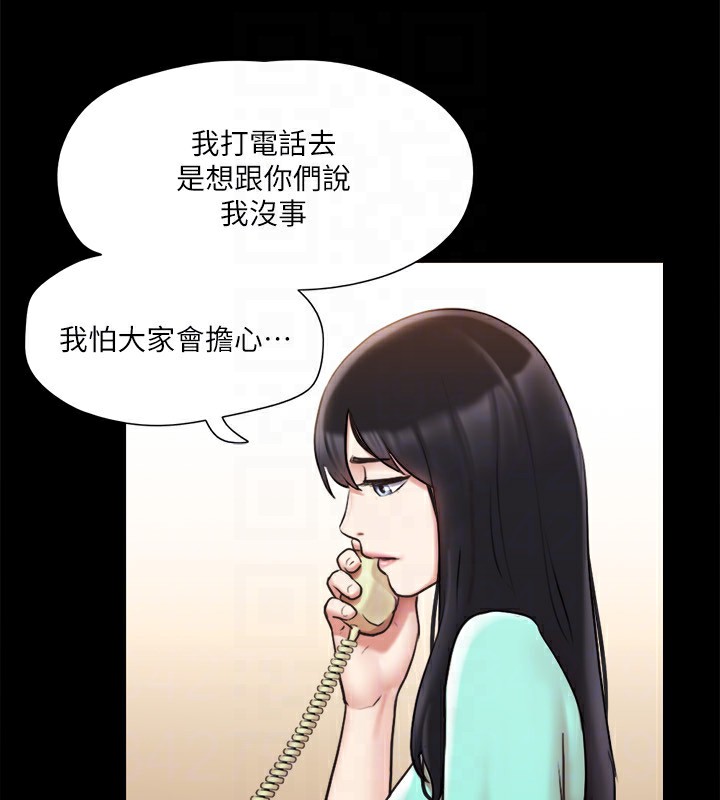 114P - 协议换爱(无码版)
