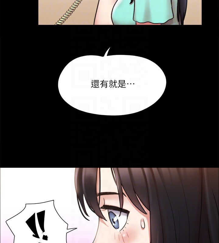 115P - 协议换爱(无码版)
