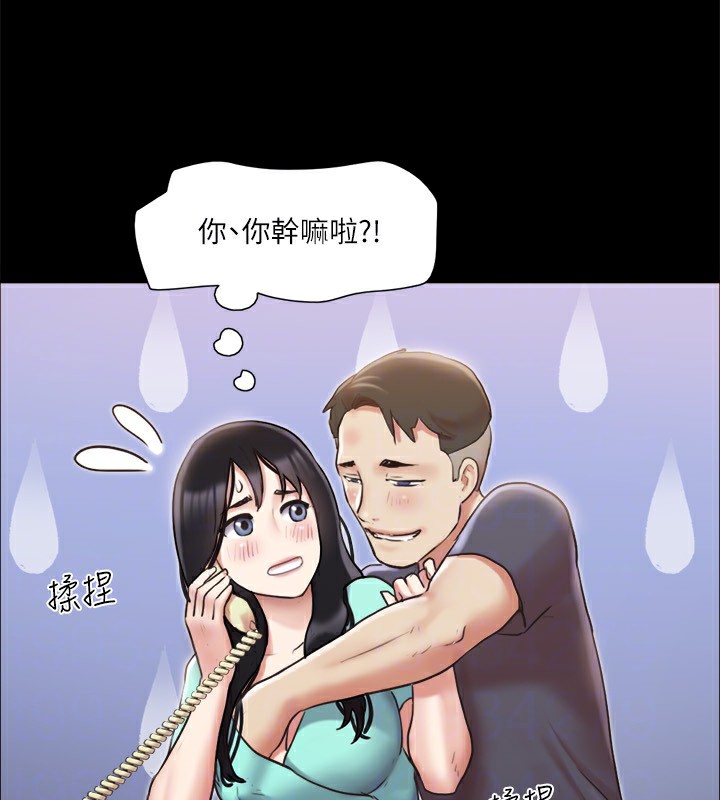 118P - 协议换爱(无码版)