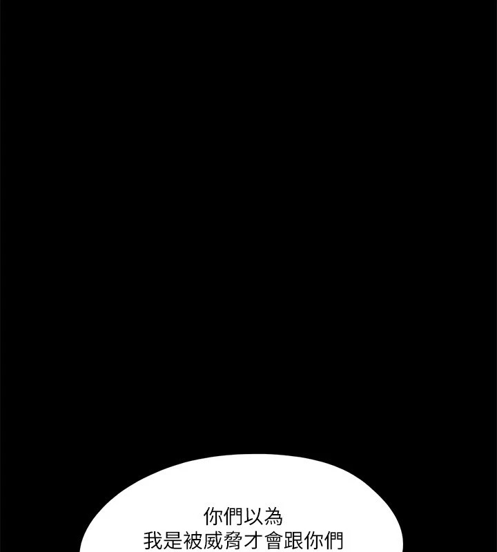 1P - 协议换爱(无码版)