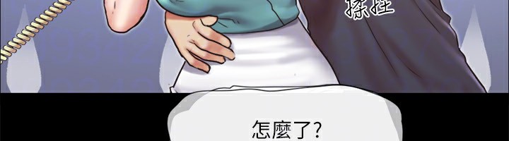 119P - 协议换爱(无码版)