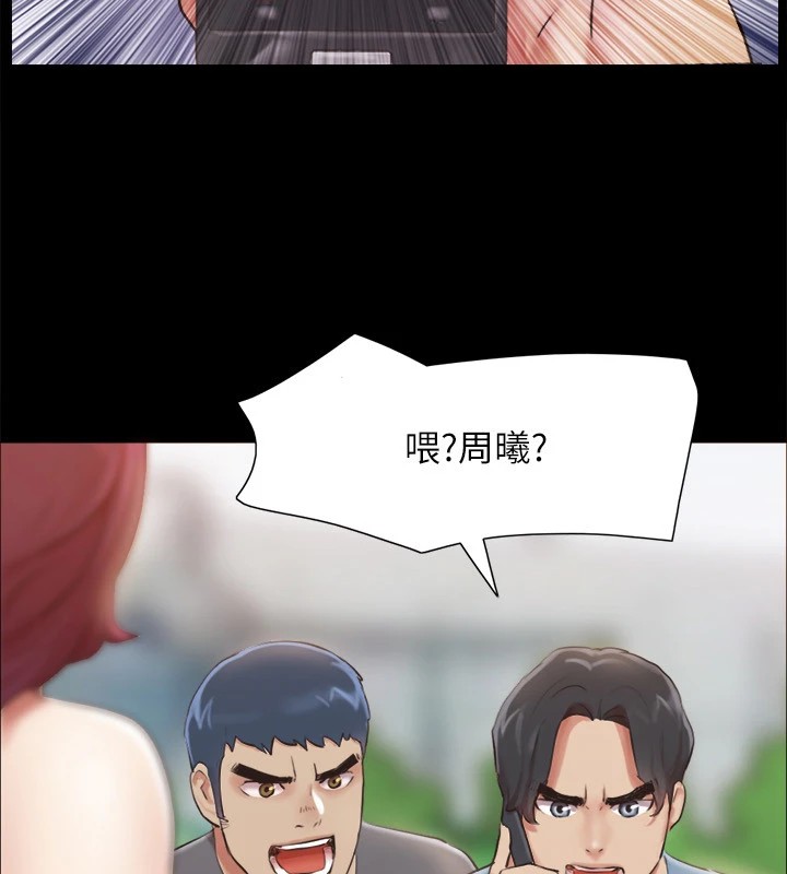 11P - 协议换爱(无码版)