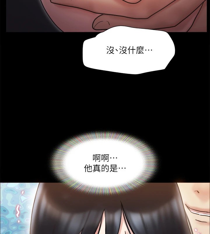 121P - 协议换爱(无码版)
