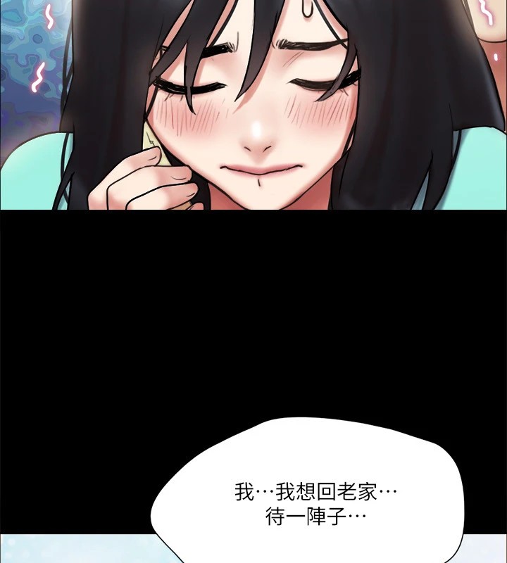 122P - 协议换爱(无码版)