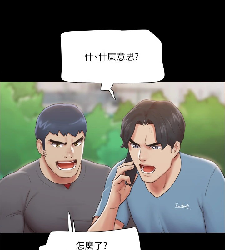 19P - 协议换爱(无码版)