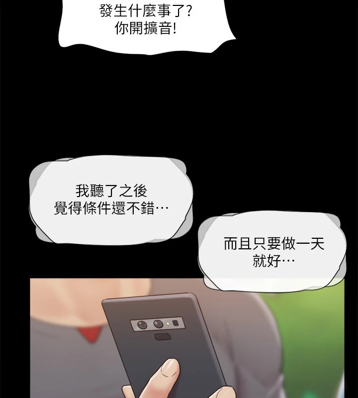 20P - 协议换爱(无码版)