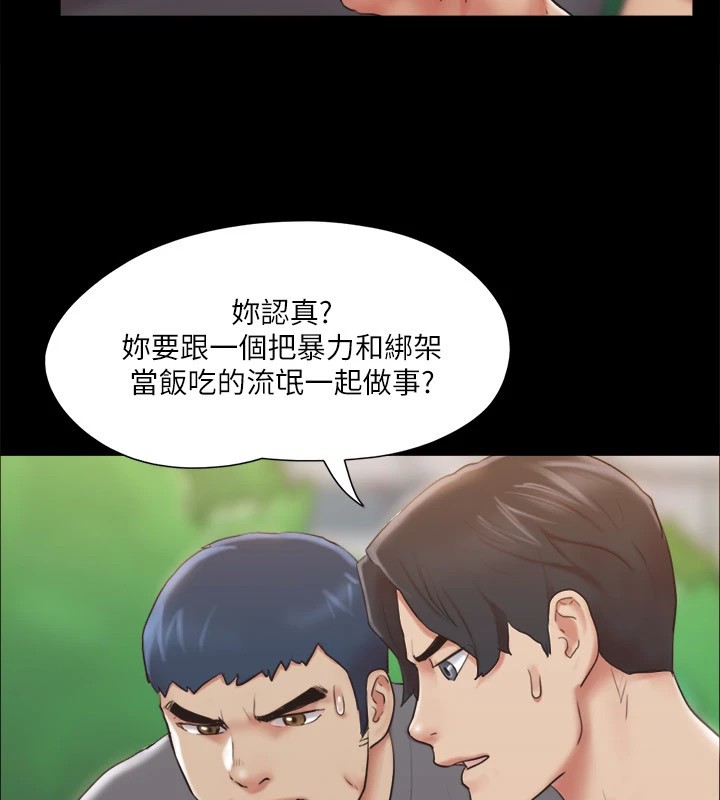 22P - 协议换爱(无码版)