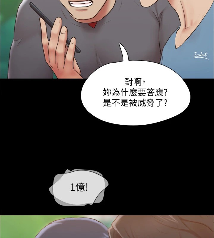23P - 协议换爱(无码版)