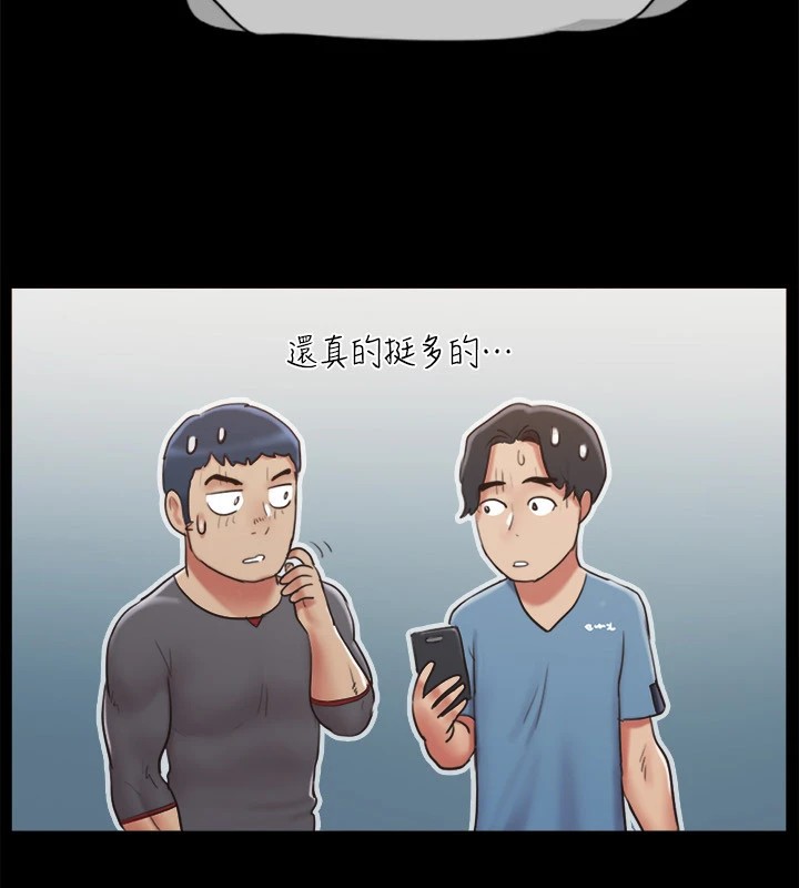 25P - 协议换爱(无码版)