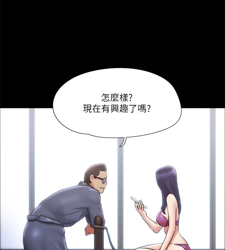 26P - 协议换爱(无码版)