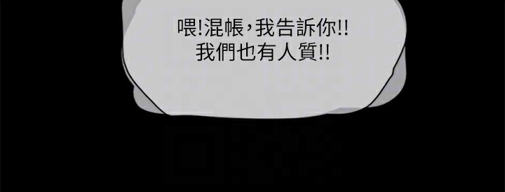28P - 协议换爱(无码版)