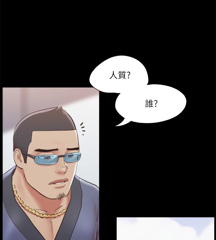 29P - 协议换爱(无码版)