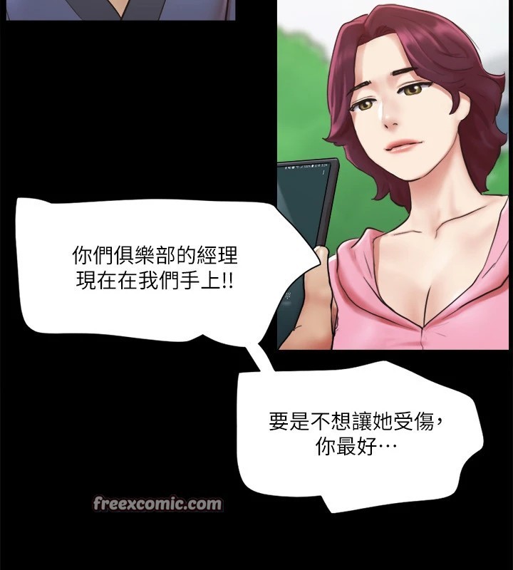30P - 协议换爱(无码版)