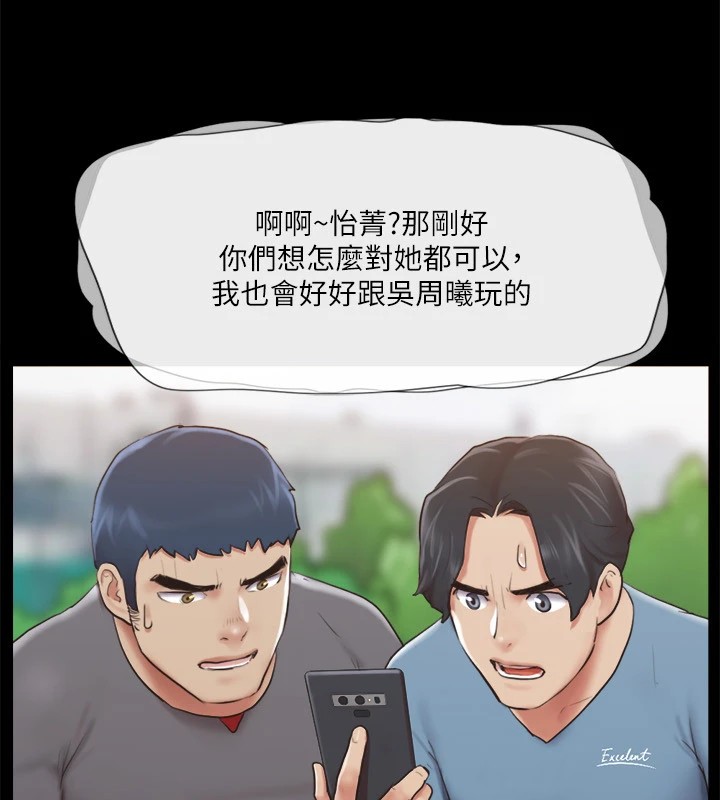 31P - 协议换爱(无码版)
