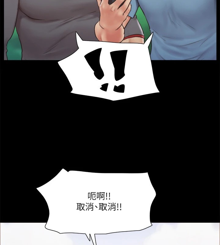 32P - 协议换爱(无码版)