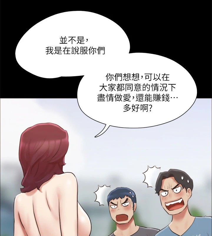 3P - 协议换爱(无码版)