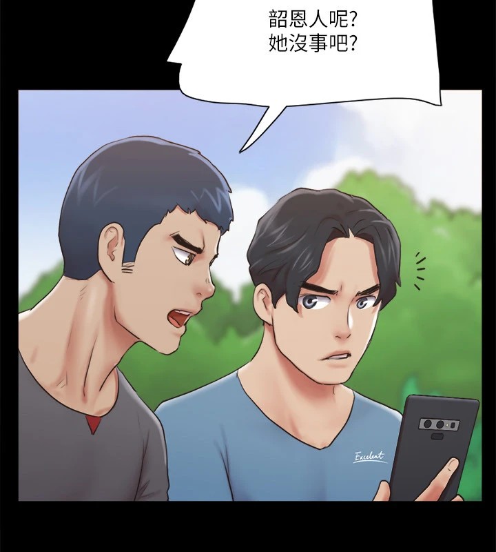 35P - 协议换爱(无码版)