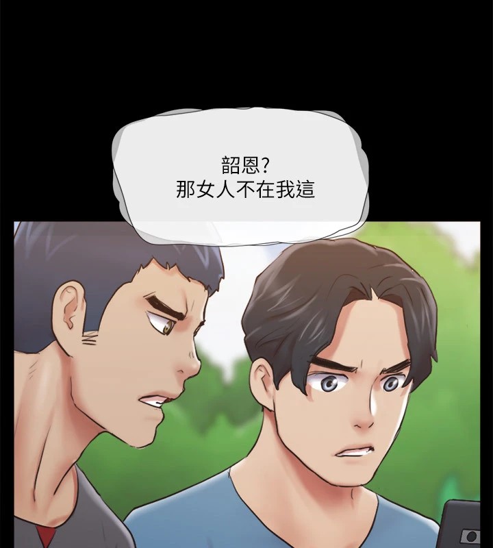 36P - 协议换爱(无码版)