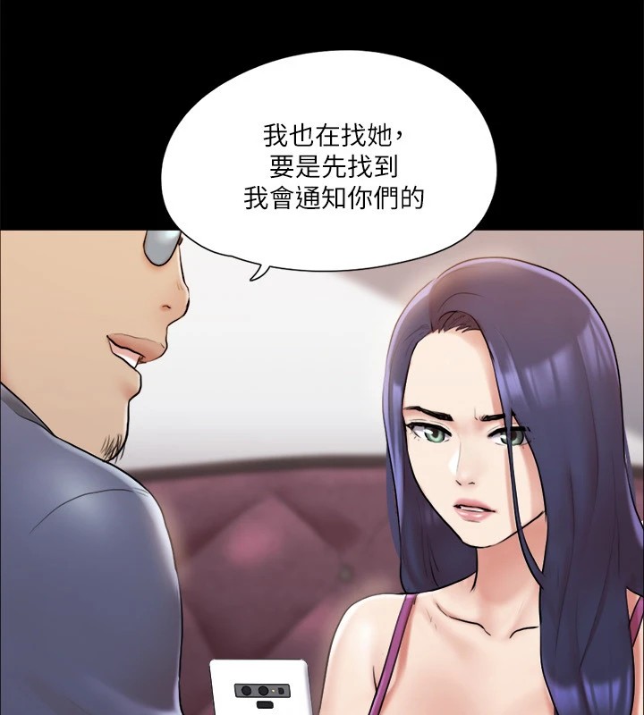 38P - 协议换爱(无码版)