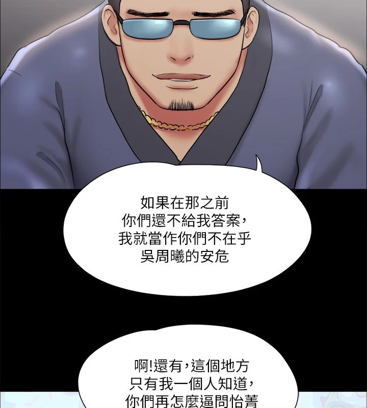 40P - 协议换爱(无码版)
