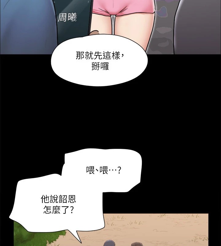 42P - 协议换爱(无码版)