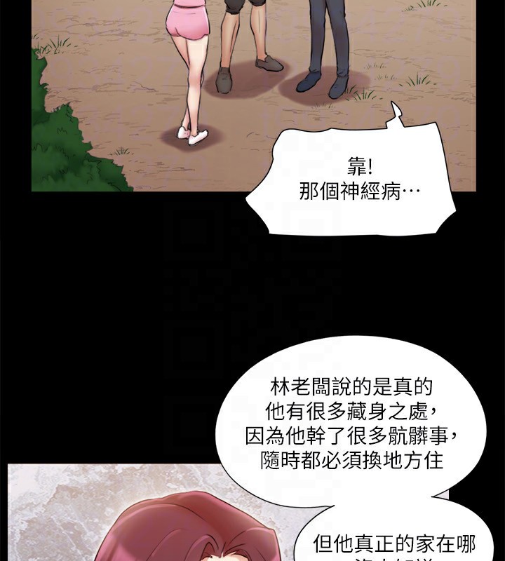 44P - 协议换爱(无码版)