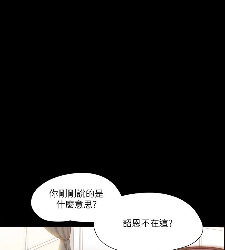 48P - 协议换爱(无码版)