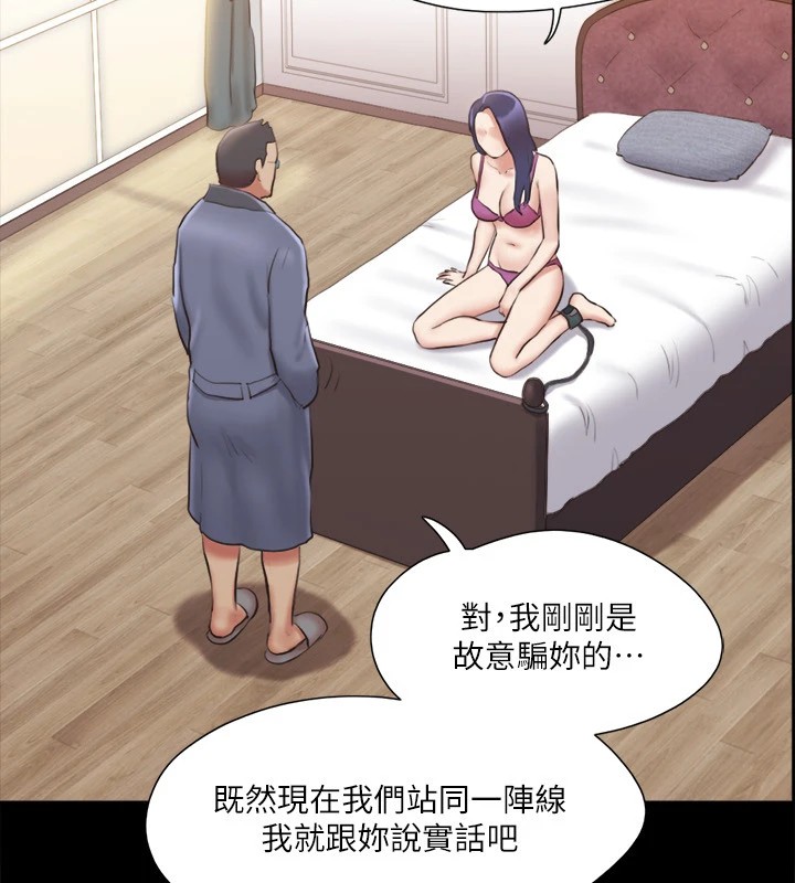 49P - 协议换爱(无码版)