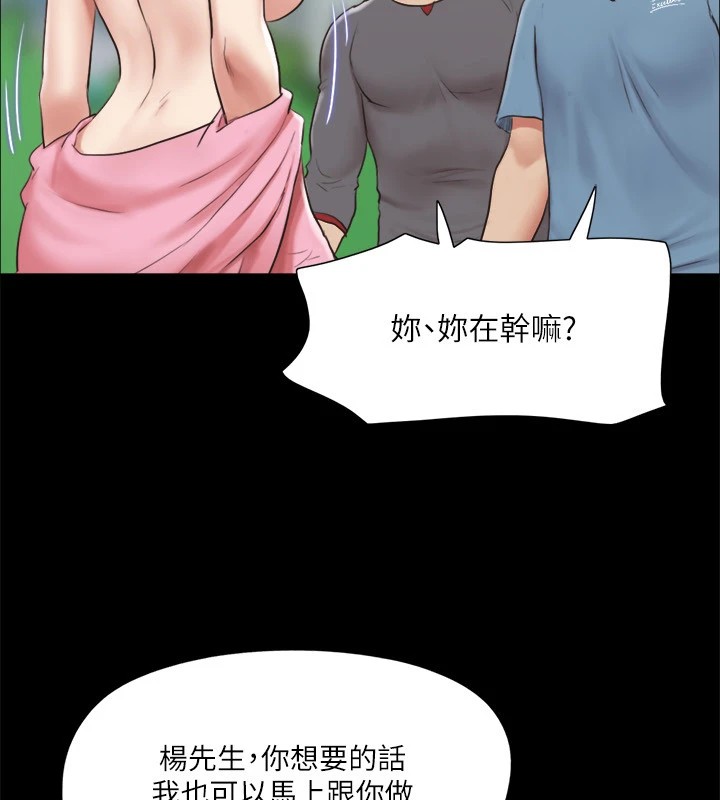 4P - 协议换爱(无码版)