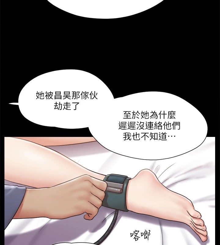 50P - 协议换爱(无码版)