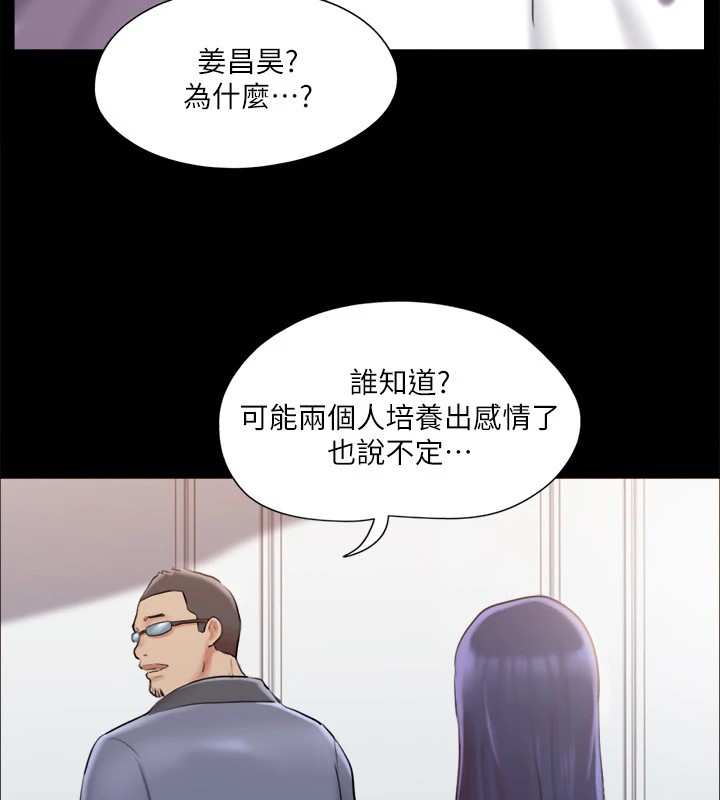 51P - 协议换爱(无码版)