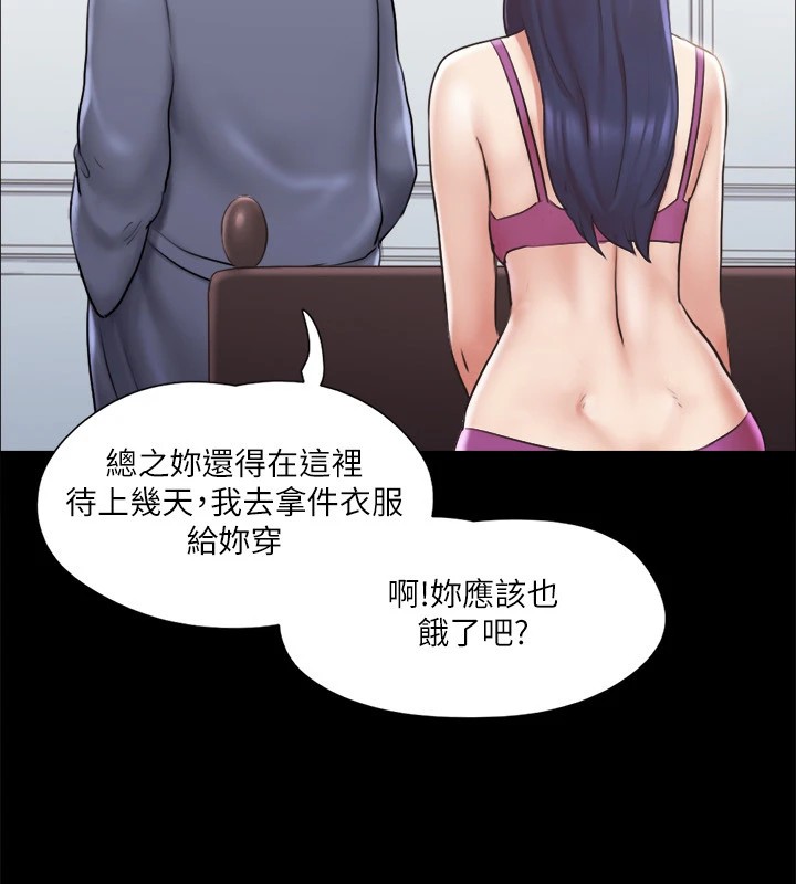52P - 协议换爱(无码版)