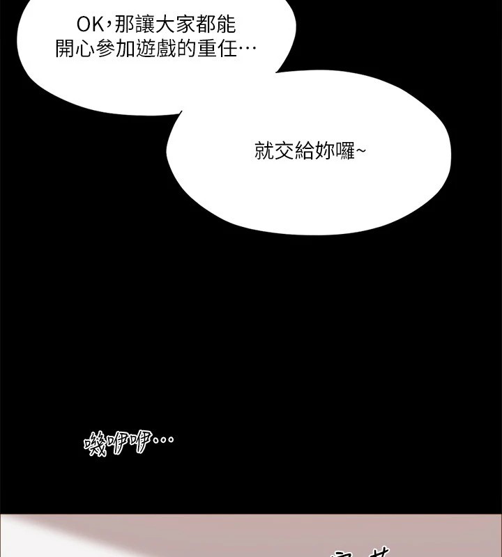 56P - 协议换爱(无码版)