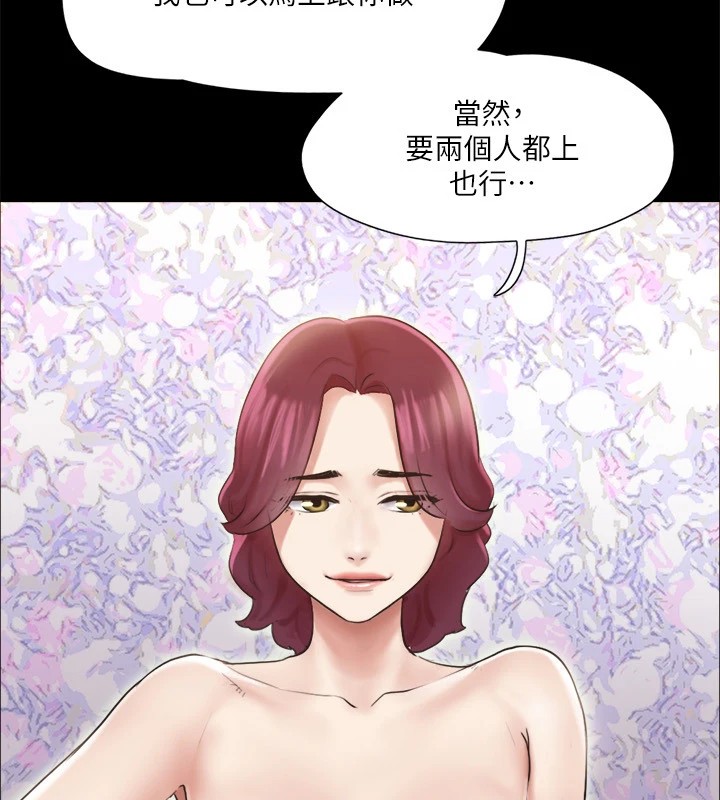 5P - 协议换爱(无码版)