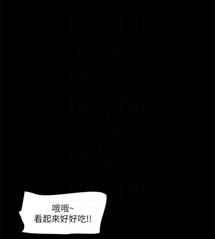 67P - 协议换爱(无码版)