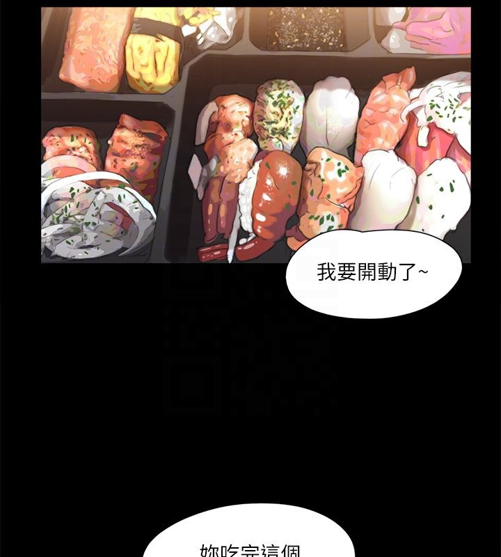 68P - 协议换爱(无码版)