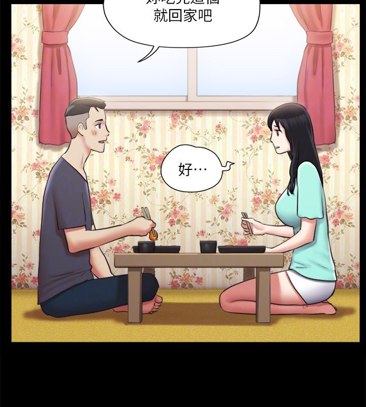 69P - 协议换爱(无码版)