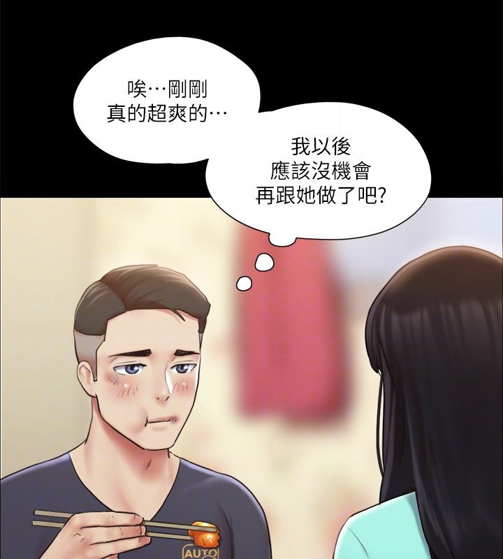70P - 协议换爱(无码版)