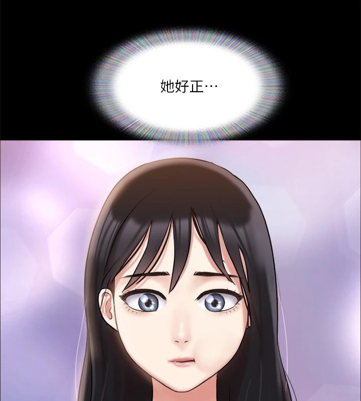 73P - 协议换爱(无码版)