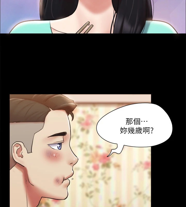 74P - 协议换爱(无码版)