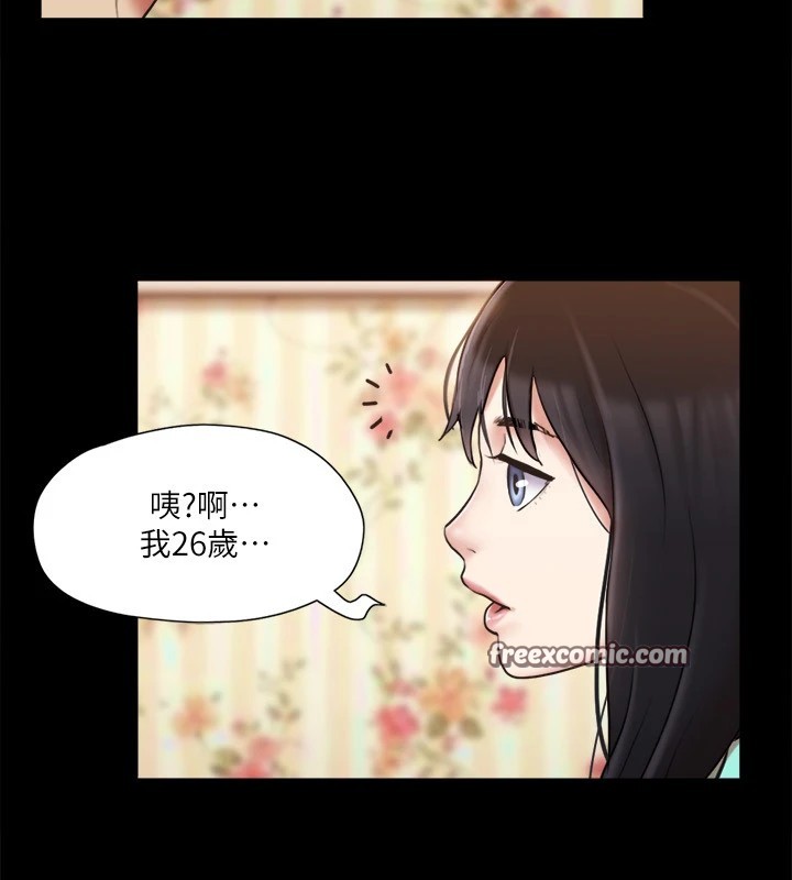 75P - 协议换爱(无码版)