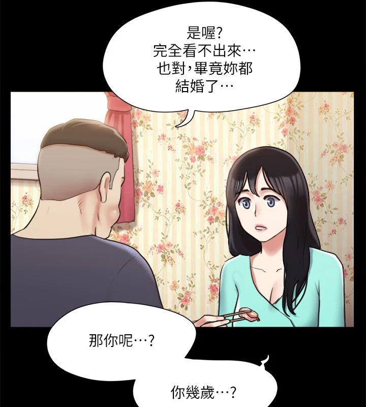 76P - 协议换爱(无码版)